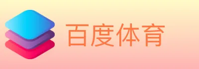 百度体育 Logo